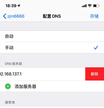解决方案