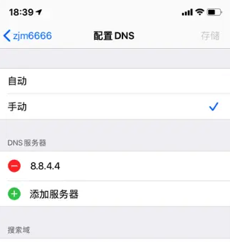 解决方案